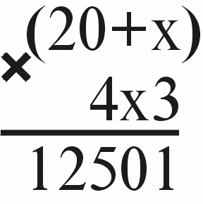 Рисунок: примитивная арифметическая головоломка (умножение 'столбиком'), в которой нужно вставить недостающие цифры.